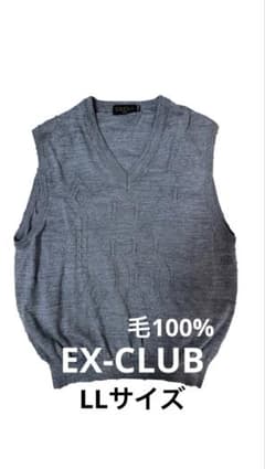 EX-CLUB ニットベスト グレー LLのサムネイル