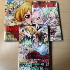 Dr.STONE ドクターストーン 漫画のサムネイル
