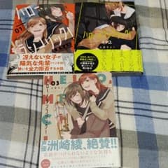 ハロー、メランコリック!  全巻のサムネイル