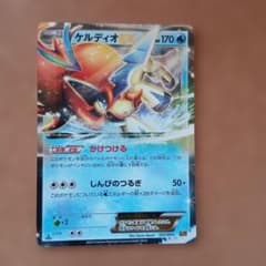 ポケモンカード エーフィ ケルディオEX ミジュマル 3枚セット ポケモンカード ケルディオEX 037/093 - メルカリ