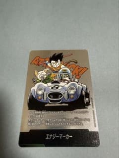 ドラゴンボール フュージョンワールドマンガブースター2エナジー