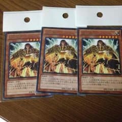 遊戯王 威光魔人のサムネイル