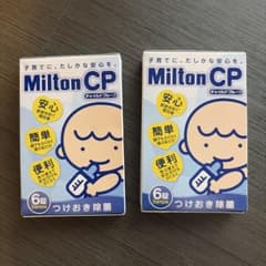 Milton CP 哺乳瓶用消毒 6錠入り　2箱のサムネイル