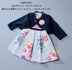 ⏾⋆hakka kids 화려한 꽃무늬 원피스 볼레로 앙상블 품위