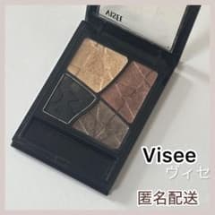 【匿名配送】Visee 廃盤品 アイシャドウパレット ヴィセ アイシャドーのサムネイル