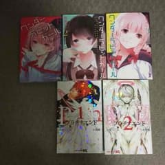 エアワックス様専用のサムネイル