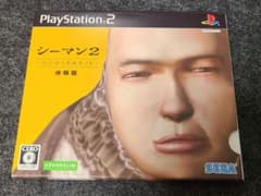 シーマン2 ～北京原人育成キット～ [体験版] - メルカリ