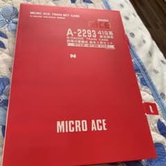 419系3両セット　Micro Aceのサムネイル