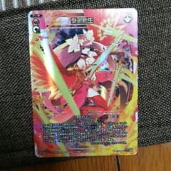 燐廻転生のサムネイル