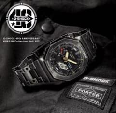 G-SHOCK × PORTER 40주년 한정 GM-B2100VF-1AJR