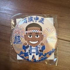 ファイターズ 超夏祭り 缶バッジ 缶バッチ 万波中正選手のサムネイル