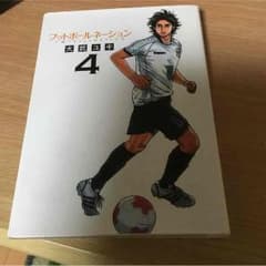 漫画4巻のサムネイル