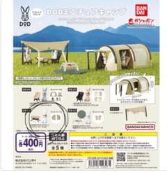 ウシャポン dodのサムネイル