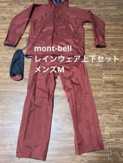 forest様用　モンベル　レインウェア上下セット　サイズMのサムネイル