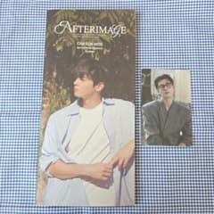ASTRO チャウヌ AFTERIMAGE 写真展 入場特典トレカ C チャウヌ - メルカリ