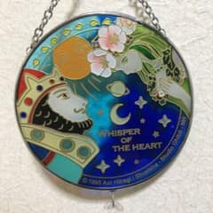 耳をすませば　ドワーフのサムネイル