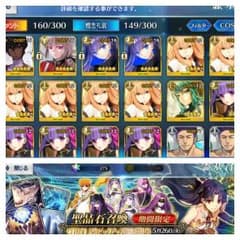 Fate/Grand Order  FGO  のれん カーテン インテリアのサムネイル