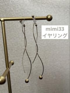 mimi33 ミミサンジュウサン　ゴールド　イヤリングのサムネイル