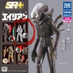 SR+エイリアン 未開封 エレン・リプリー③のサムネイル