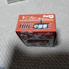 HBC中継車　チョロＱのサムネイル