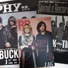 BUCK-TICK スブロサ関連雑誌 - メルカリ