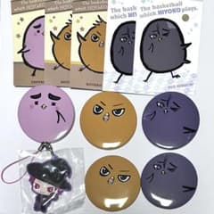 검은 버스 병아리 농구 캐러 배지 라바마스 할로윈 아카시 무관의 오장