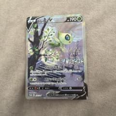 セレビィV P ソード&シールド 拡張パック 「漆黒のガイスト」 プロモ