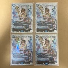 月下卍壊 ガ・リュミーズ 卍 ガリュミーズ ライザ コラボトレジャー 4