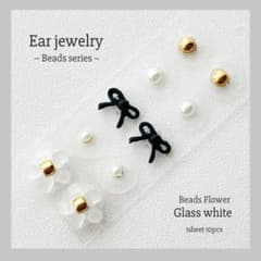 【おまとめお得】Beads series Glass white耳つぼジュエリーのサムネイル
