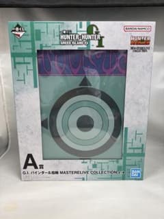 一番くじ HUNTER×HUNTER A賞 G.I.バインダー＆指輪 新品未開封 - メルカリ