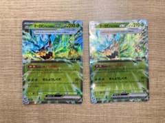 ポケモンカードゲーム オーガポン ex M2a 017/193 RR 2枚のサムネイル