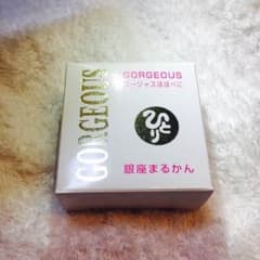 さいとうひとりさんのゴージャスほほべにのサムネイル