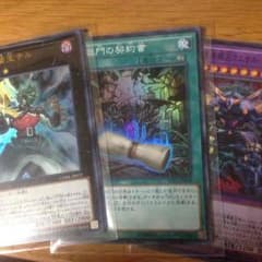 DDDパーツのサムネイル