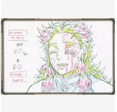 鬼滅の刃 煉獄杏寿郎 おすそ分けポストカード 無限列車編 ダイニング