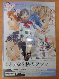 BanG Dream! Blu-ray Vol.1 サイン入りポスター Bang Dream! Blu-ray Vol.1直筆サイン入り ポスター - メルカリ