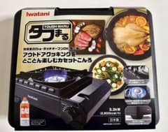 タフまる　イワタニカセットフー　CB-ODX-1のサムネイル