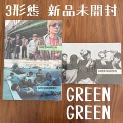 CORTIS GREENGREEN 新品未開封 アルバム 3形態 セット ① - メルカリ