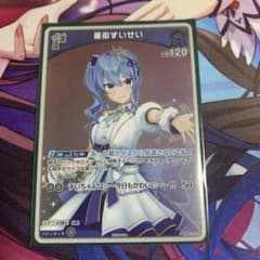 星街すいせい　1st プロモのサムネイル