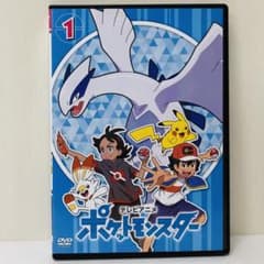 DVD　ポケットモンスター　新無印　1〜39巻　計39巻　新品ケース付 DVD ポケットモンスター 新無印 1〜39巻 計39巻 新品ケース付