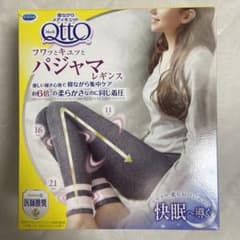 メディキュット パジャマレギンスのサムネイル