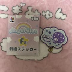 Angel Blue F賞 刺繍ステッカーのサムネイル