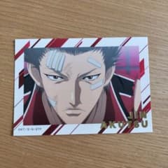 阿久津仁 ステッカーのサムネイル