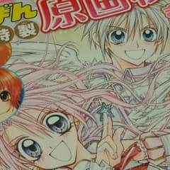 ブランドベビー様 専用♪のサムネイル