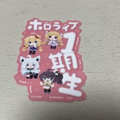 ホロライブ　モバイルステッカーコレクション　1期生のサムネイル