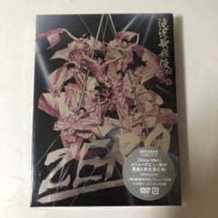 滝沢歌舞伎ZERO〈初回生産限定盤・3枚組〉のサムネイル
