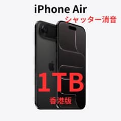 香港版】iPhone Air 1TB ブラック【新品】シャッター消音 - メルカリ