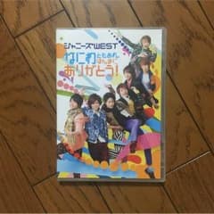 ジャニーズWEST DVDのサムネイル