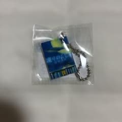 講談社 凍りのくじら ブックチャームのサムネイル