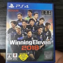 ウイニングイレブン2018のサムネイル