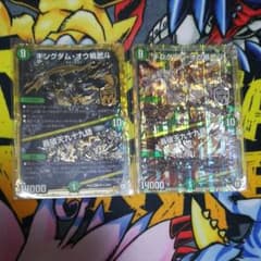 キングダムオウ禍武斗 轟破天九十九物語 金シク 黒シクのサムネイル